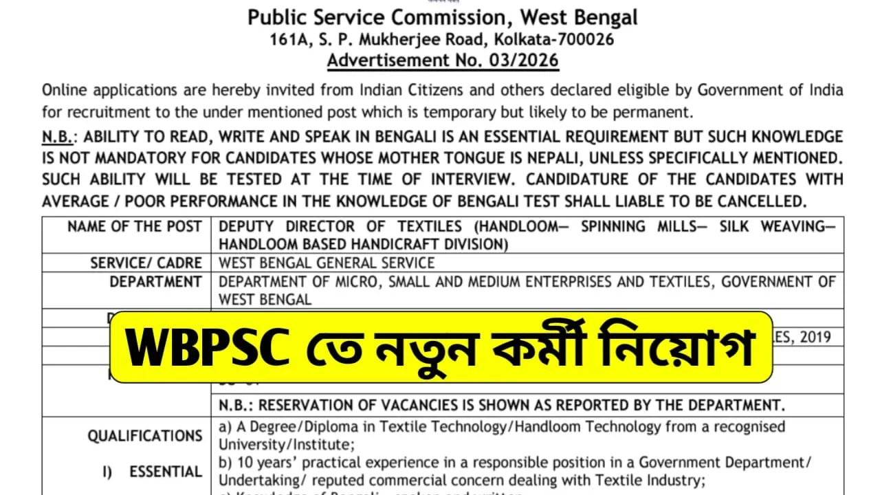 WBPSC Recruitment 2026 Full Details