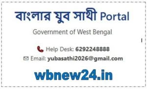 Yuba Sathi taka Pacchen Na Solution 2026