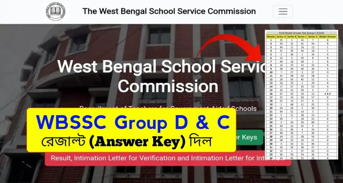 WBSSC Group D and C Answer Key Out 2026